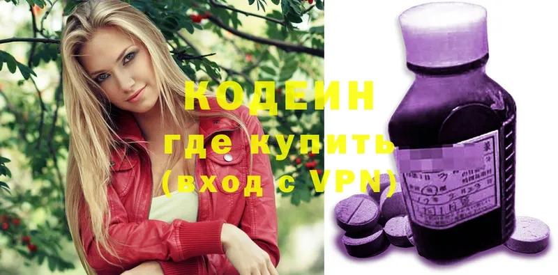 дарнет шоп  MEGA ССЫЛКА  Кодеиновый сироп Lean Purple Drank  Надым 