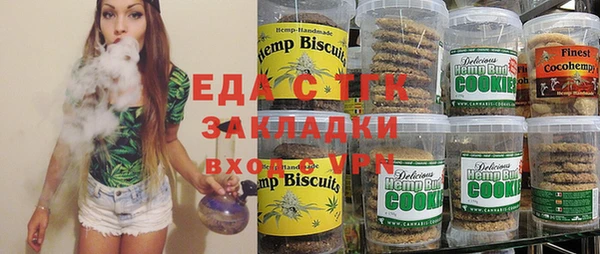 крисы Баксан